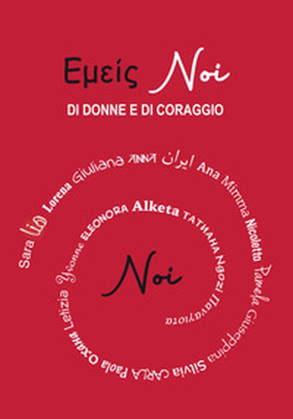 Noi di donne e di coraggio - Librerie.coop Noi di donne e di coraggio - Librerie.coop