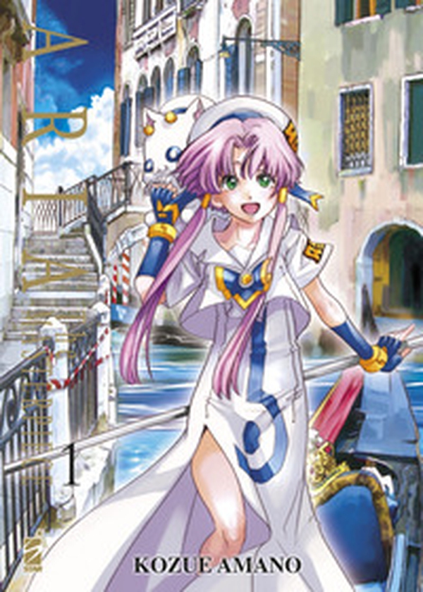 Aria. The masterpiece - Vol. 1 - Librerie.coop Aria. The masterpiece - Vol. 1 - Librerie.coop