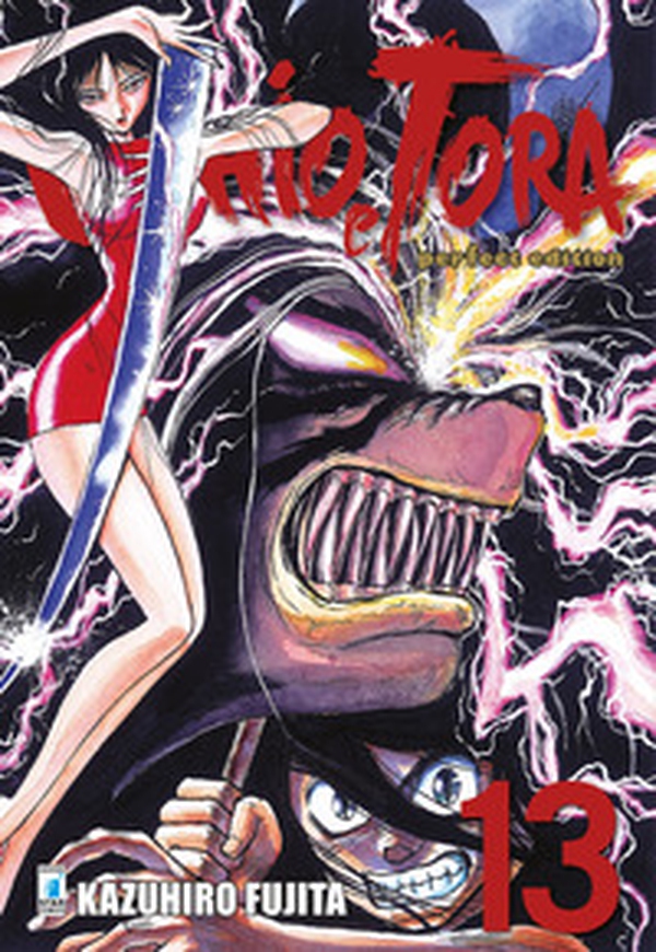 Ushio e Tora. Perfect edition - Vol. 13 - Librerie.coop Ushio e Tora. Perfect edition - Vol. 13 - Librerie.coop