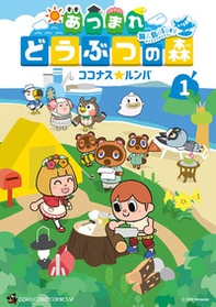Animal Crossing: New Horizons. Il diario dell'isola deserta - Librerie.coop