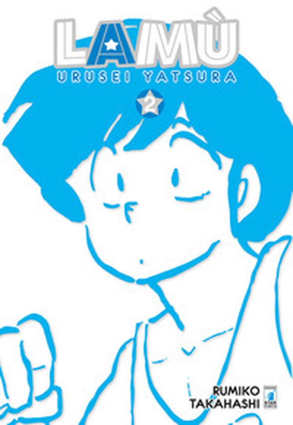 Lamù. Urusei yatsura - Vol. 2 - Librerie.coop Lamù. Urusei yatsura - Vol. 2 - Librerie.coop