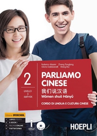 Parliamo cinese. Corso di lingua e cultura cinese. Per le Scuole superiori - Vol. 2 - Librerie.coop