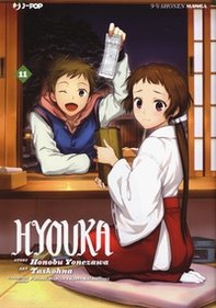 Hyouka - Librerie.coop