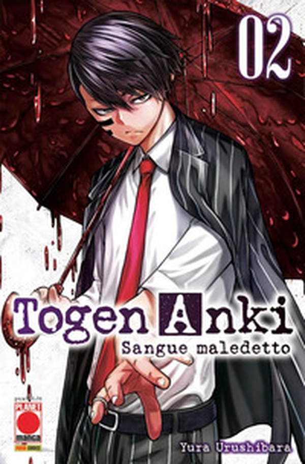 Togen Anki. Sangue maledetto - Vol. 2 - Librerie.coop Togen Anki. Sangue maledetto - Vol. 2 - Librerie.coop