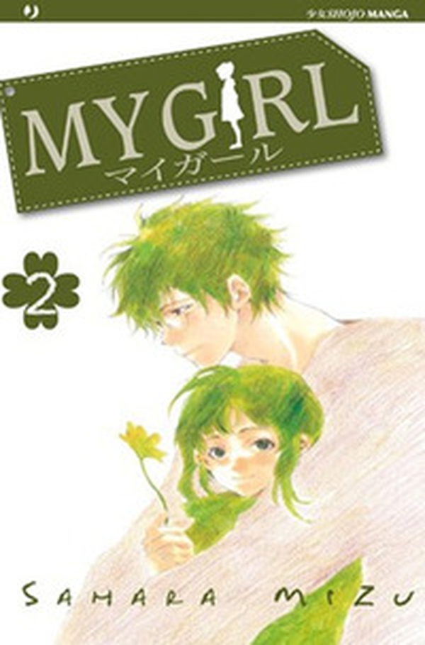 My girl - Vol. 2 - Librerie.coop My girl - Vol. 2 - Librerie.coop