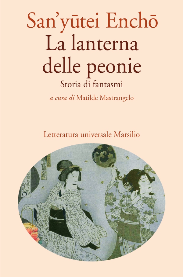La lanterna delle peonie - Librerie.coop La lanterna delle peonie - Librerie.coop