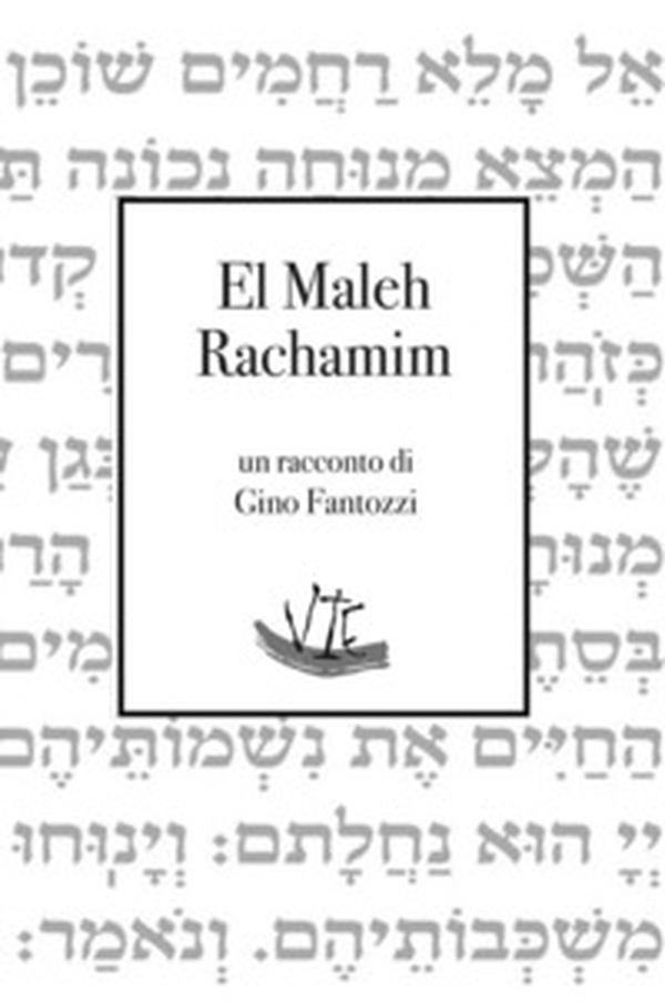 El Maleh Rachamim - Librerie.coop El Maleh Rachamim - Librerie.coop