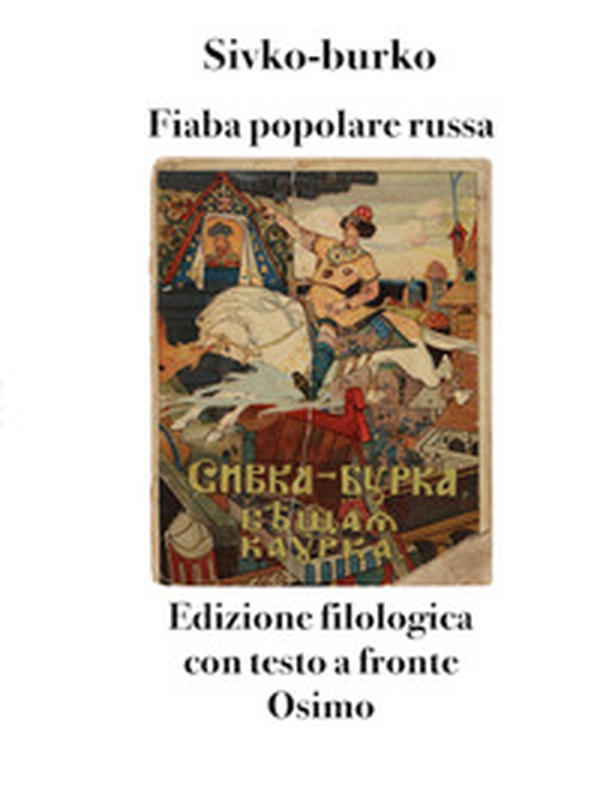 Sivko-burko. Fiaba popolare russa. Testo russo a fronte - Librerie.coop Sivko-burko. Fiaba popolare russa. Testo russo a fronte - Librerie.coop
