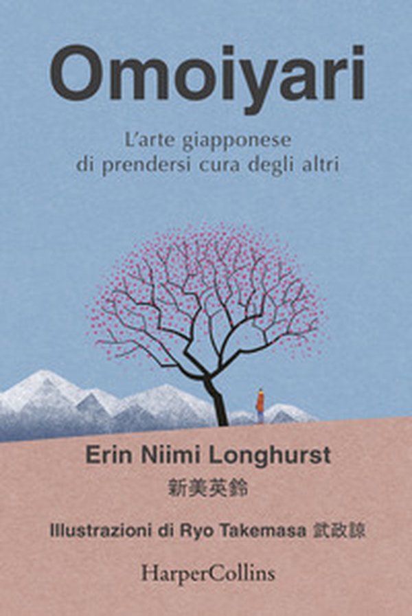 Omoiyari. L'arte giapponese di prendersi cura degli altri - Librerie.coop Omoiyari. L'arte giapponese di prendersi cura degli altri - Librerie.coop