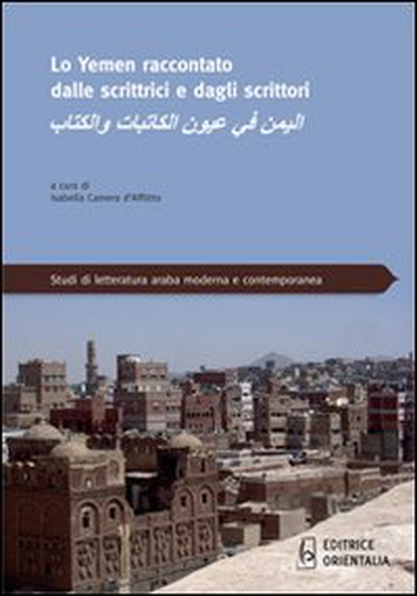 Lo Yemen raccontato dalle scrittrici e dagli scrittori - Librerie.coop Lo Yemen raccontato dalle scrittrici e dagli scrittori - Librerie.coop
