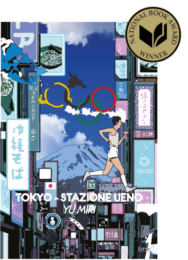 Tokyo - Stazione Ueno - Librerie.coop Tokyo - Stazione Ueno - Librerie.coop