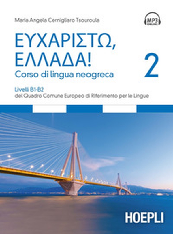 Eucharistò, Ellada! Corso di lingua neogreca - Vol. 2 - Librerie.coop Eucharistò, Ellada! Corso di lingua neogreca - Vol. 2 - Librerie.coop