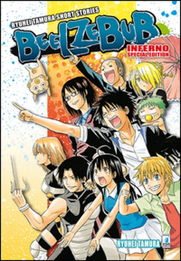 Ryuhei Tamura short stories. Beelzebub inferno - Librerie.coop Ryuhei Tamura short stories. Beelzebub inferno - Librerie.coop