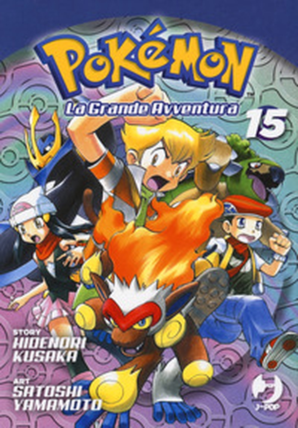 Pokémon. La grande avventura - Librerie.coop Pokémon. La grande avventura - Librerie.coop