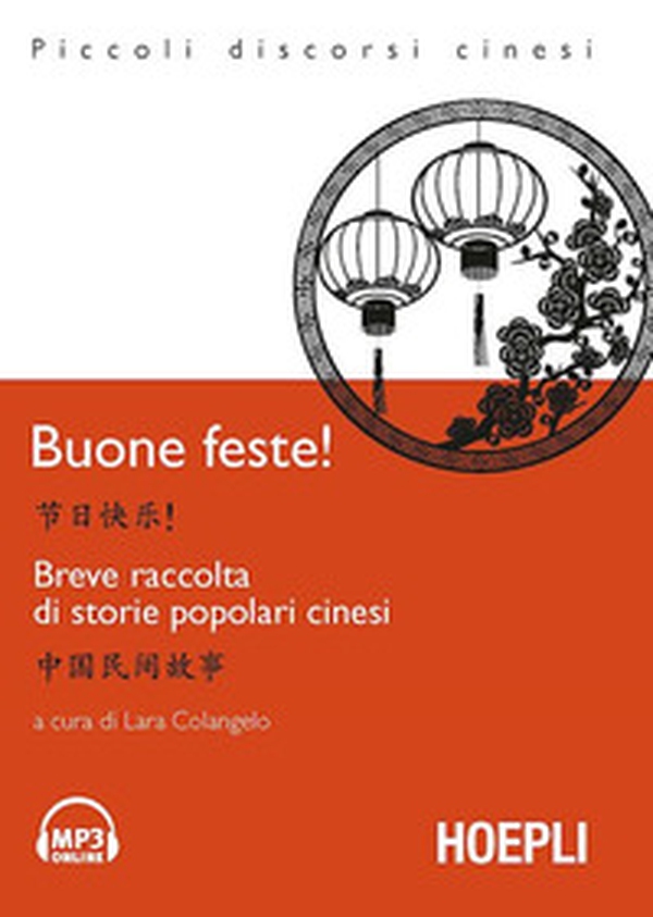 Buone Feste! Breve raccolta di storie popolari cinesi - Librerie.coop Buone Feste! Breve raccolta di storie popolari cinesi - Librerie.coop