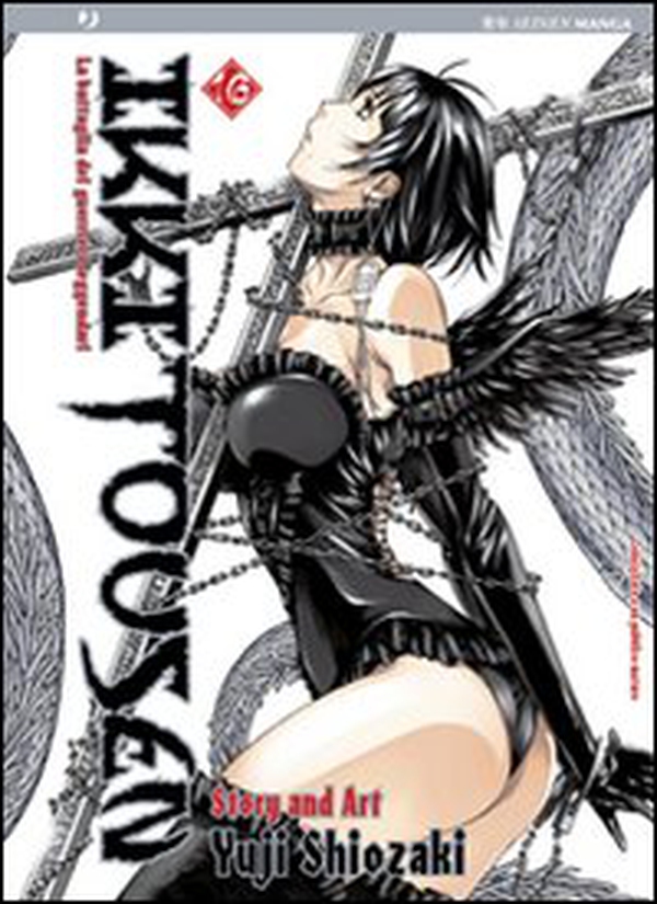 Ikkitousen - Librerie.coop Ikkitousen - Librerie.coop