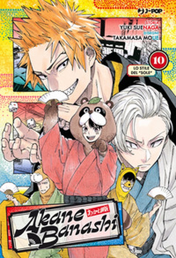 Akane-Banashi - Vol. 10 - Librerie.coop Akane-Banashi - Vol. 10 - Librerie.coop