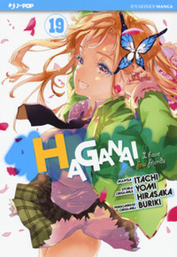 Haganai - Librerie.coop Haganai - Librerie.coop