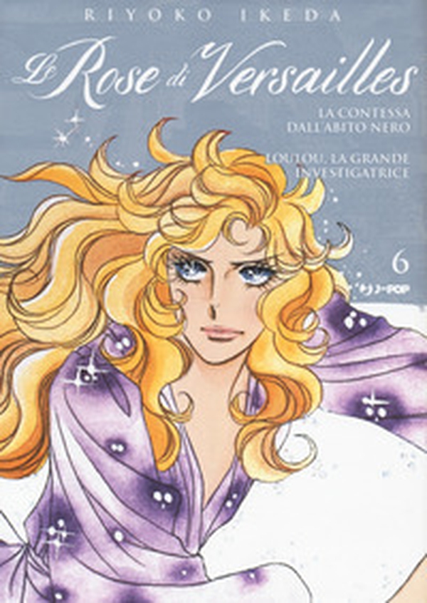 Lady Oscar collection. Le rose di Versailles - Vol. 6 - Librerie.coop Lady Oscar collection. Le rose di Versailles - Vol. 6 - Librerie.coop