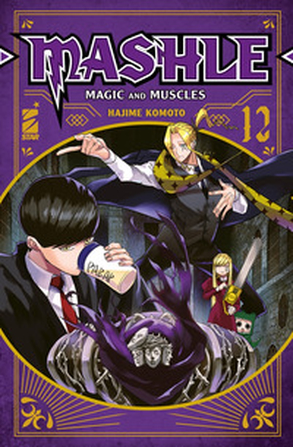 Mashle - Vol. 12 - Librerie.coop Mashle - Vol. 12 - Librerie.coop