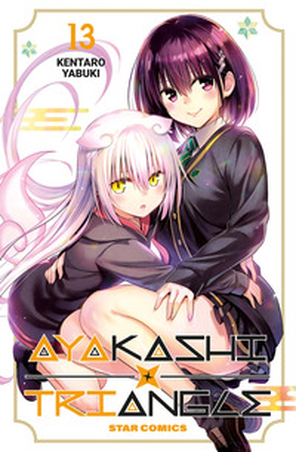 Ayakashi triangle - Vol. 13 - Librerie.coop Ayakashi triangle - Vol. 13 - Librerie.coop