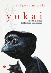 Yokai. Mostri e spiriti del folclore giapponese - Librerie.coop