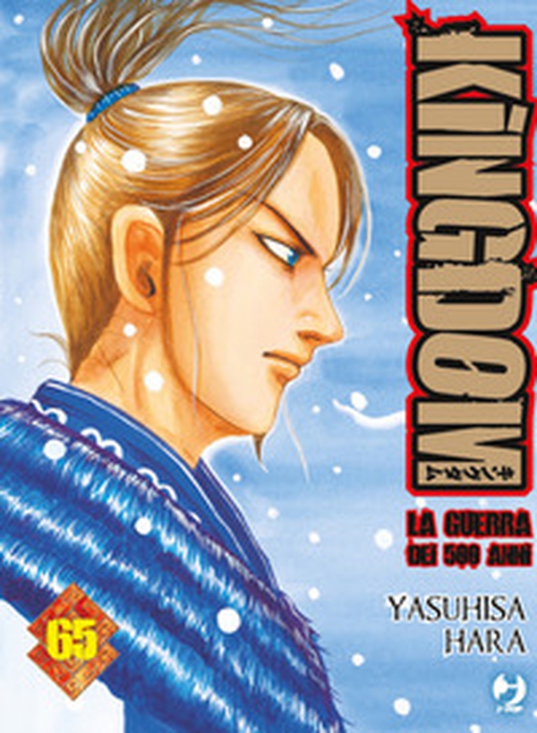 Kingdom - Vol. 65 - Librerie.coop Kingdom - Vol. 65 - Librerie.coop
