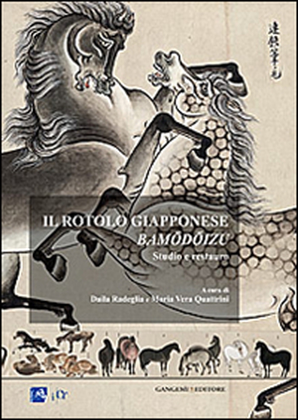 Il rotolo giapponese Bamodoizu. Studio e restauro - Librerie.coop Il rotolo giapponese Bamodoizu. Studio e restauro - Librerie.coop