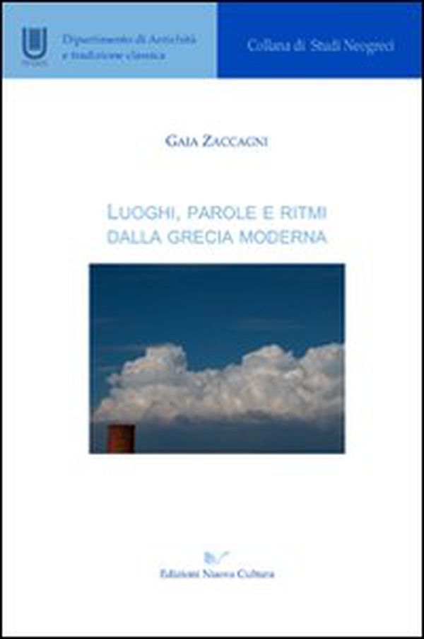 Luoghi, parole e ritmi dalla Grecia moderna - Librerie.coop Luoghi, parole e ritmi dalla Grecia moderna - Librerie.coop