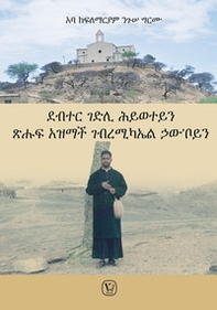Diario di un sacerdote eritreo. Ediz. in lingua tigrina - Librerie.coop