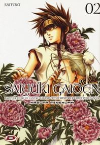 Saiyuki Gaiden - Vol. 2 - Librerie.coop