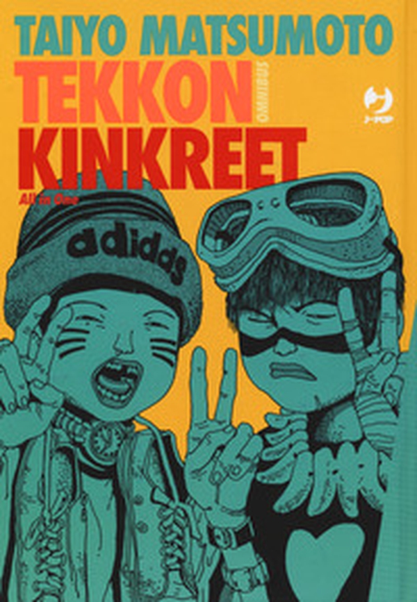 Tekkon Kinkreet Omnibus - Librerie.coop Tekkon Kinkreet Omnibus - Librerie.coop