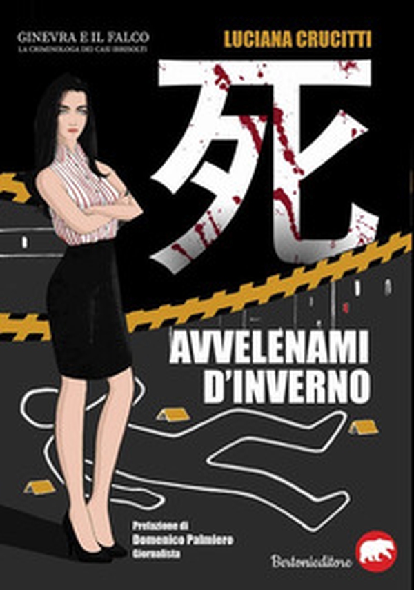 Avvelenami d'inverno. Ginevra e il falco. La criminologa dei casi irrisolti - Librerie.coop Avvelenami d'inverno. Ginevra e il falco. La criminologa dei casi irrisolti - Librerie.coop