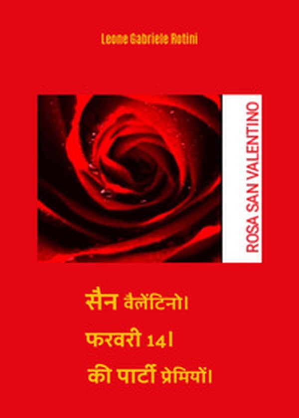 San Valentino. Ediz. hindi - Librerie.coop San Valentino. Ediz. hindi - Librerie.coop