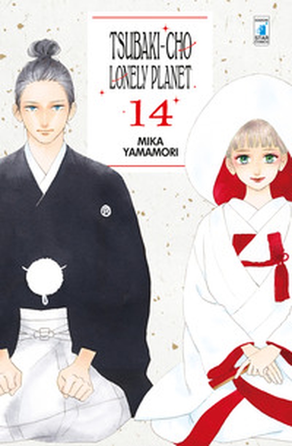 Tsubaki-chou Lonely Planet - Librerie.coop Tsubaki-chou Lonely Planet - Librerie.coop