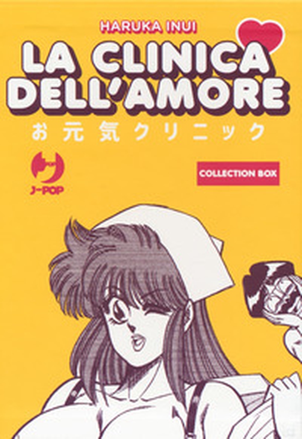 La clinica dell'amore. Collection box - Librerie.coop La clinica dell'amore. Collection box - Librerie.coop