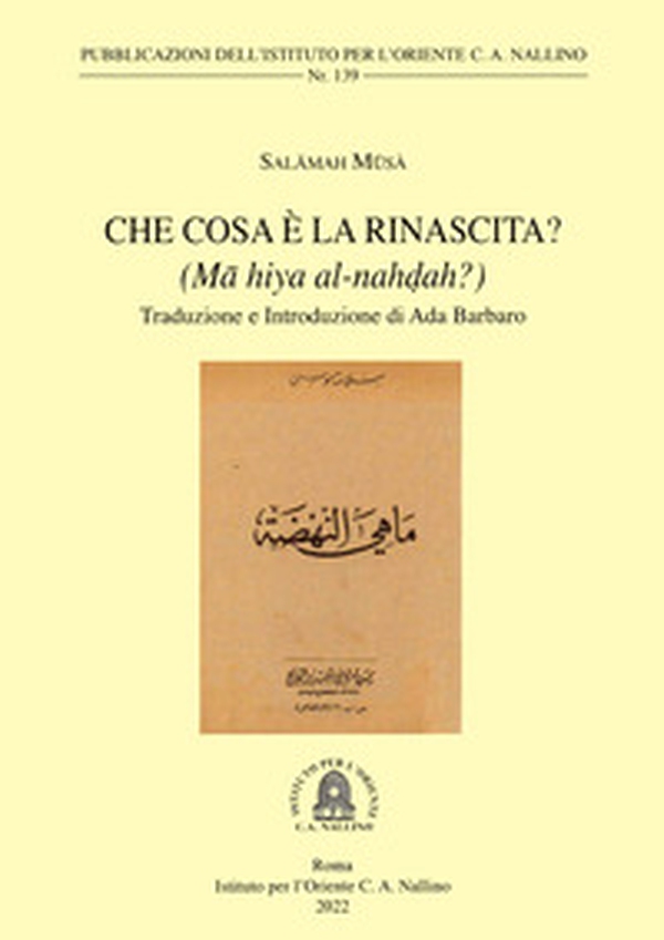 Che cosa è la Rinascita? (Ma hiya al-nahdah?) - Librerie.coop Che cosa è la Rinascita? (Ma hiya al-nahdah?) - Librerie.coop