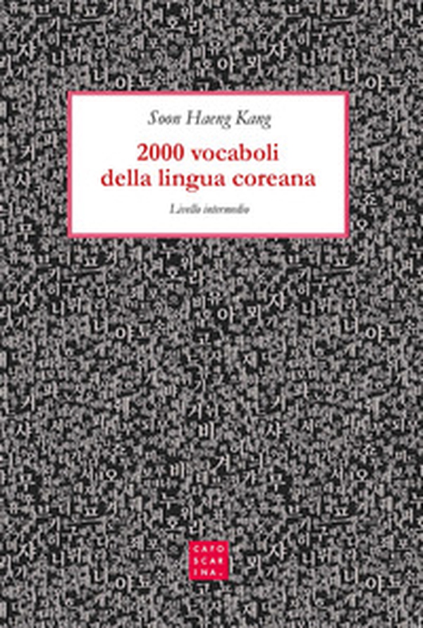 2000 vocaboli della lingua coreana. Livello intermedio - Librerie.coop 2000 vocaboli della lingua coreana. Livello intermedio - Librerie.coop