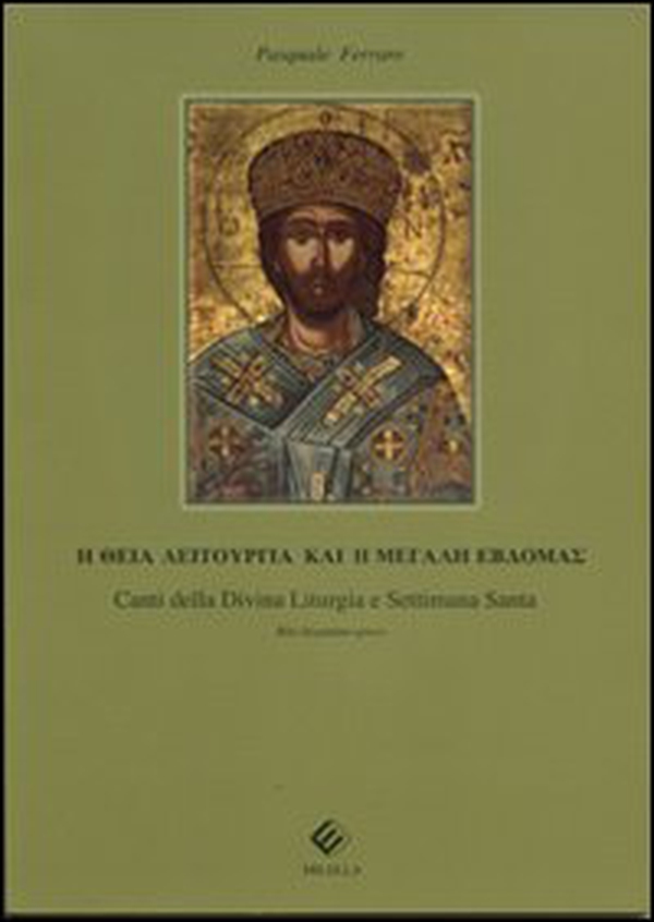 Canti della divina liturgia e settimana santa. Rito bizantino. Testo greco a fronte - Librerie.coop Canti della divina liturgia e settimana santa. Rito bizantino. Testo greco a fronte - Librerie.coop