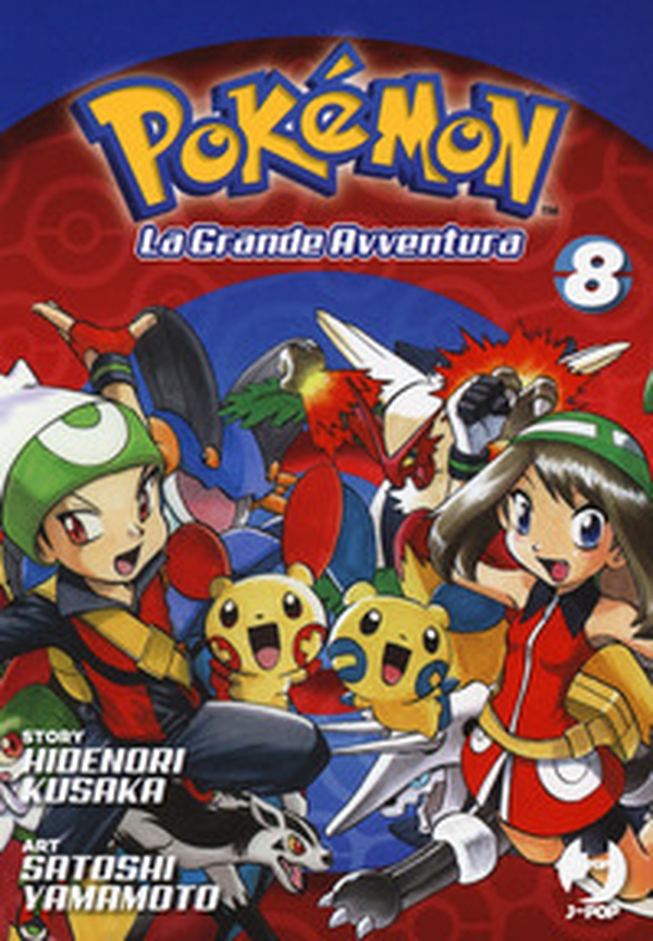 Pokémon. La grande avventura - Librerie.coop Pokémon. La grande avventura - Librerie.coop
