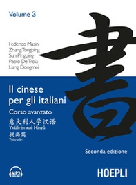 Il cinese per gli italiani. Corso avanzato - Vol. 3 - Librerie.coop