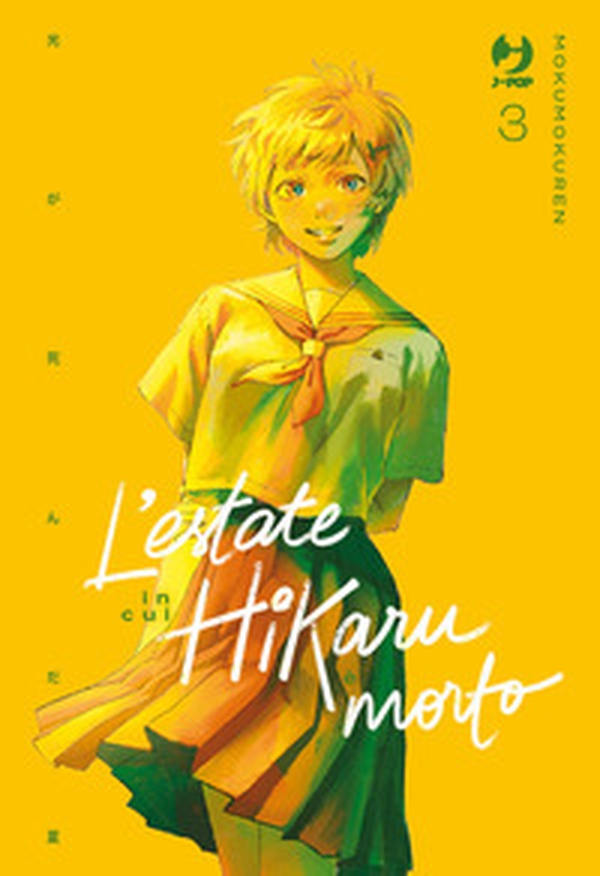 L'estate in cui Hikaru è morto - Vol. 3 - Librerie.coop L'estate in cui Hikaru è morto - Vol. 3 - Librerie.coop