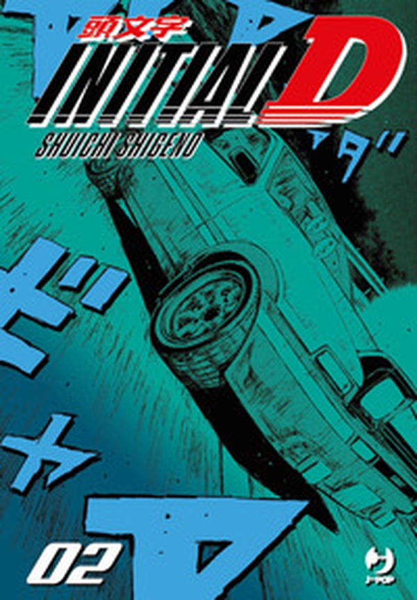 Initial D - Vol. 2 - Librerie.coop Initial D - Vol. 2 - Librerie.coop