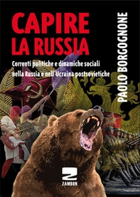 Capire la Russia. Correnti politiche e dinamiche sociali nella Russia e nell'Ucraina postsovietiche - Librerie.coop