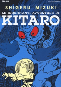 Le inquietanti avventure di Kitaro - Librerie.coop