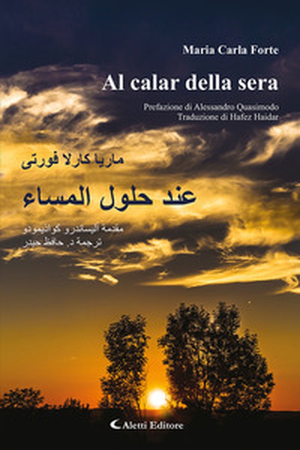 Al calar della sera. Ediz. italiana e araba - Librerie.coop Al calar della sera. Ediz. italiana e araba - Librerie.coop