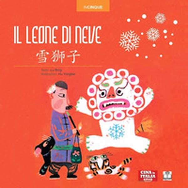 Il leone di neve - Librerie.coop Il leone di neve - Librerie.coop