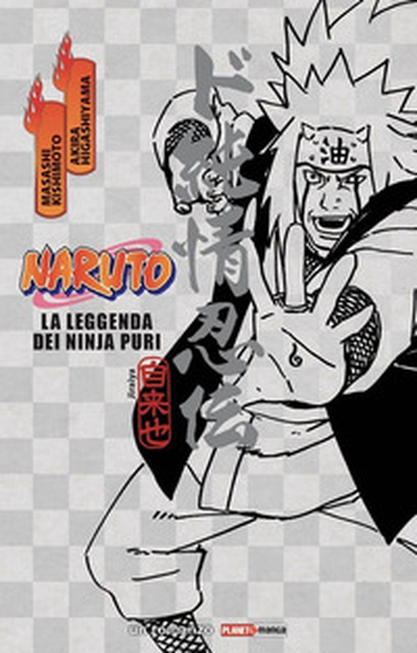 Naruto. La leggenda dei ninja puri - Librerie.coop Naruto. La leggenda dei ninja puri - Librerie.coop