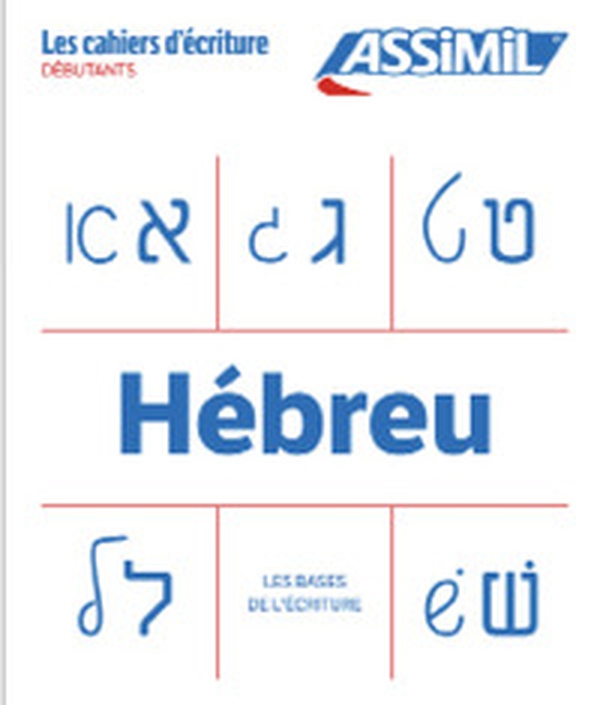 Hébreu. Cahier d'écriture. Les bases - Librerie.coop Hébreu. Cahier d'écriture. Les bases - Librerie.coop