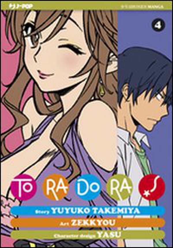 Toradora! - Librerie.coop Toradora! - Librerie.coop